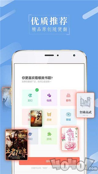 山狼搜书