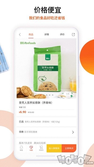 朗勤心选