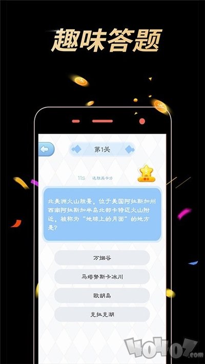 答题小精灵