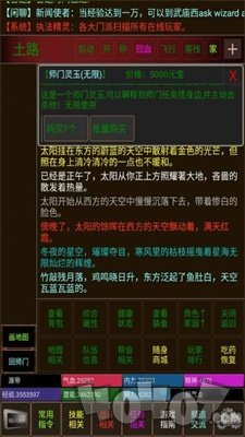 不羁江湖