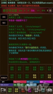 不羁江湖