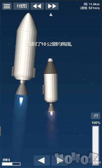 航天模拟器2.0