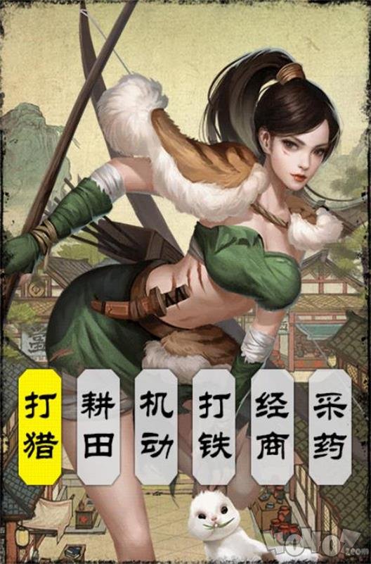汴梁行商记
