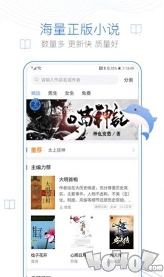 畅易小说