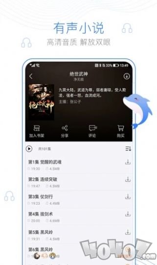 畅易小说