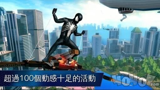 正版的超凡蜘蛛2免费版