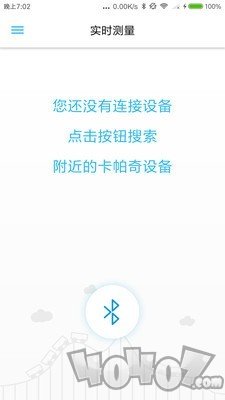 卡帕奇体温