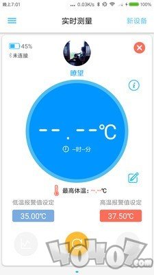 卡帕奇体温