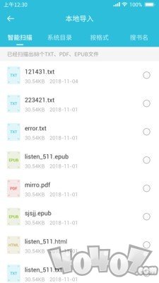 飞鱼小说app