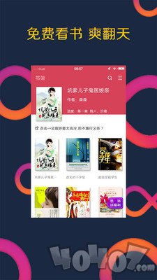 免费全本电子书