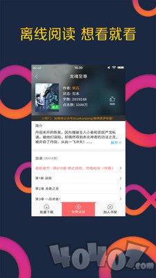 免费全本电子书