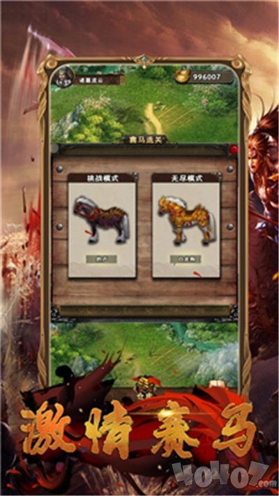 三国之狼烟九州