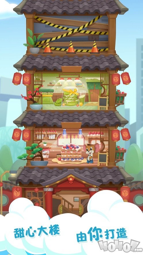 梦幻甜甜消