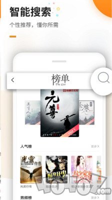 笔趣阁免费小说吧