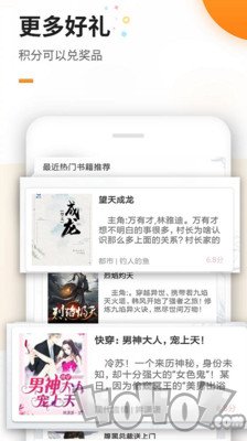 笔趣阁免费小说吧
