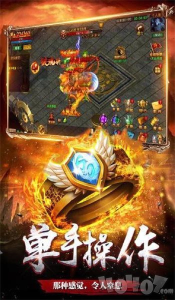 新开超变传奇2020
