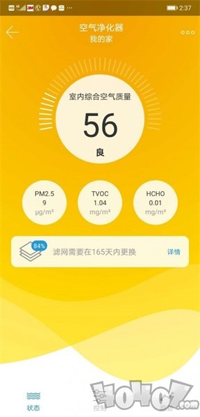3M净化专家