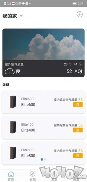 3M净化专家