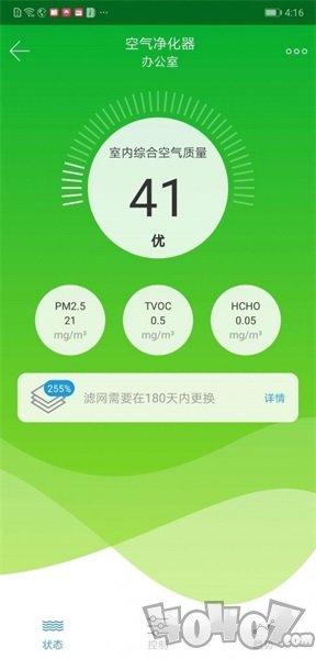 3M净化专家