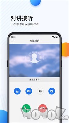 乐比邻