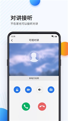 乐比邻截图