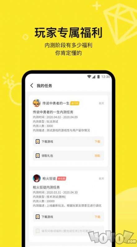 豌豆荚哔哔