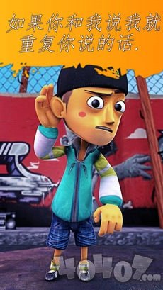 Talking Rapper