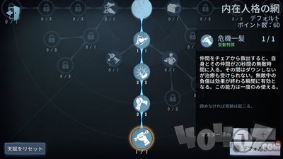 第五人格求生者应对监管者守尸策略 求生者营地救助同伴技巧介绍