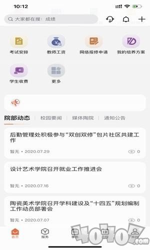 云上陶大