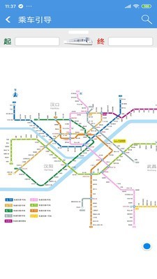 武汉地铁截图