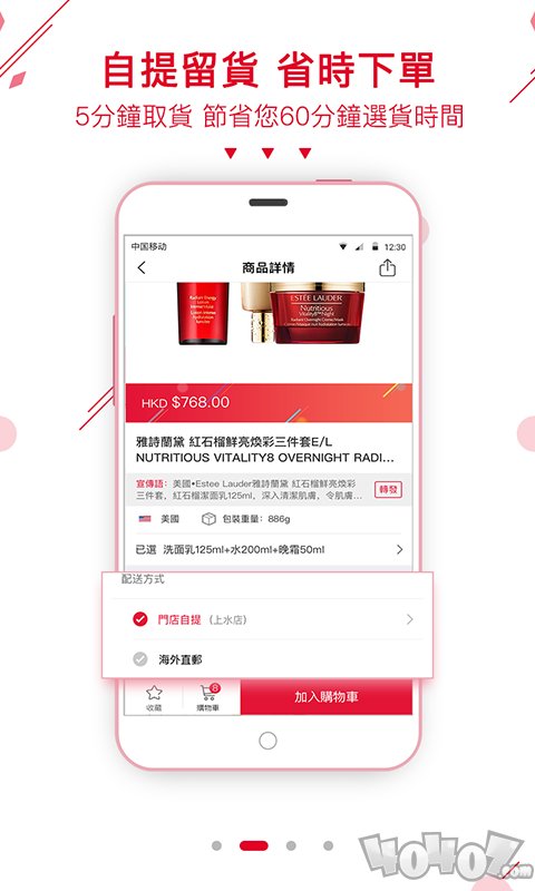 港颜美妆