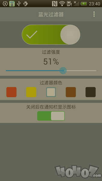 蓝光过滤器