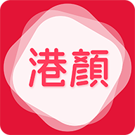 港颜美妆
