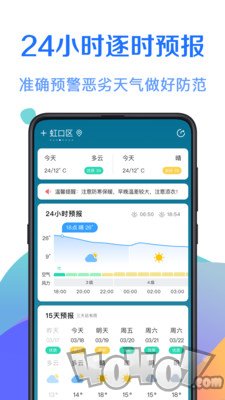 365天气