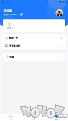 健康走