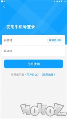 山亭融媒