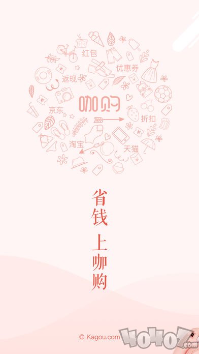 咖购