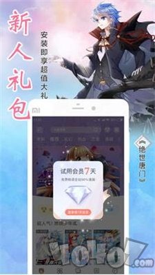 艾逗漫画