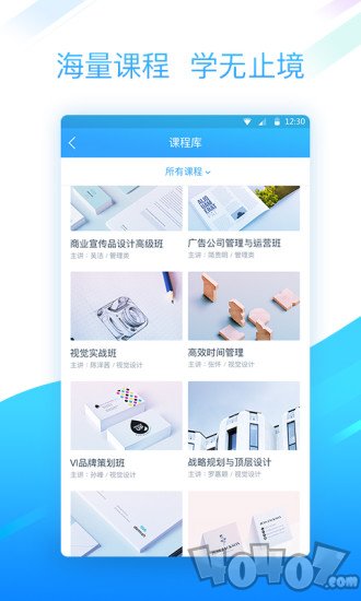 邢帅企训