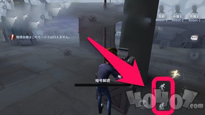 第五人格监管者聆听怎么躲 求生者聆听应对技巧介绍