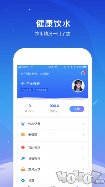银河校园