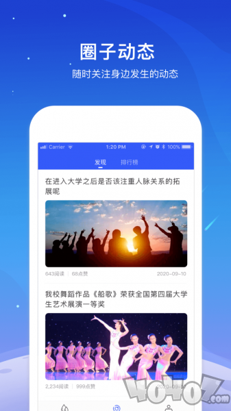 银河校园