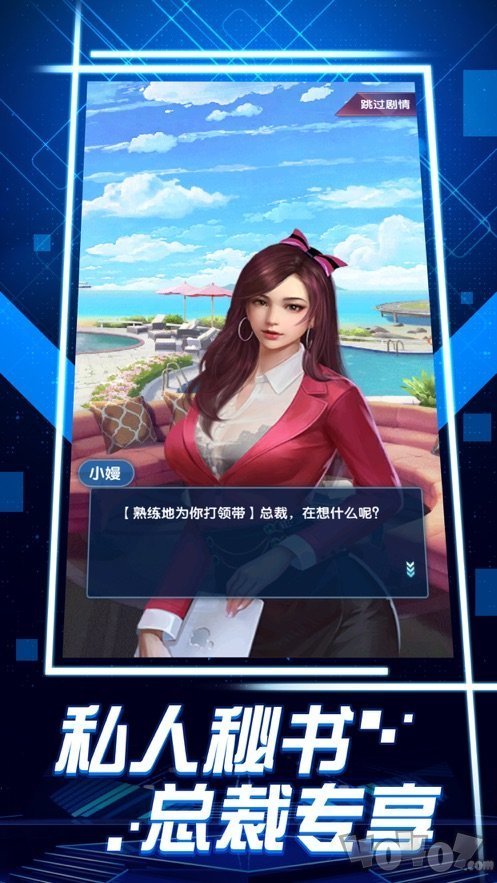 欲望城物语