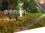 犯罪大师透明的杀机答案是什么 透明的杀机凶手答案分析