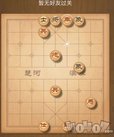 天天象棋193期殘局怎么過(guò) 第193期殘局挑戰(zhàn)解法分享