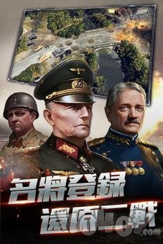 机甲战车
