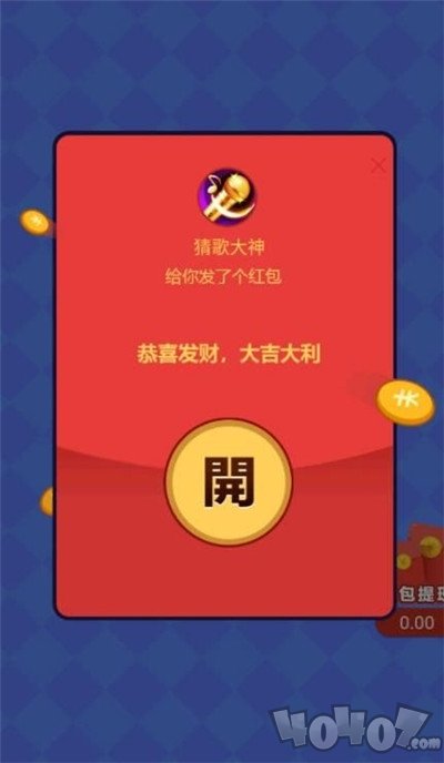 猜歌小天才