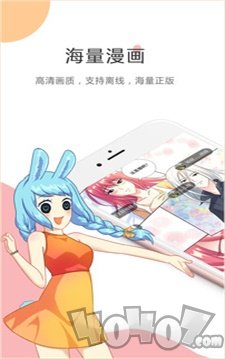 酷酷漫画app