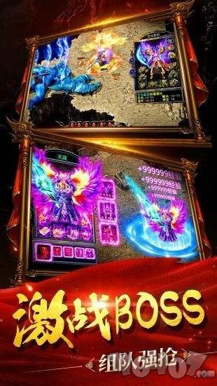 天心传奇1.76复古小极品