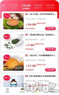 星利返月